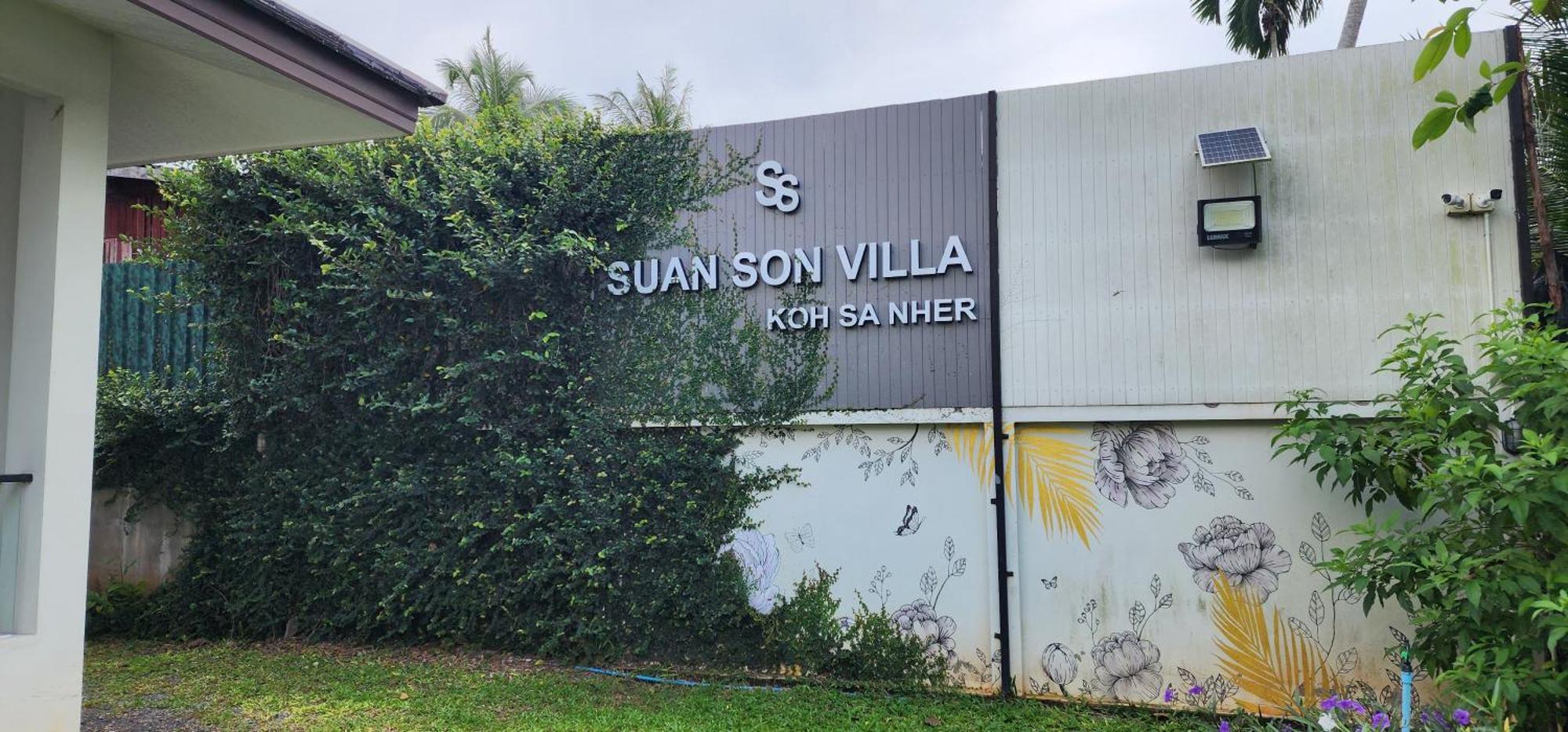 Suan Son Villa Koh Sa Nher สวนสนธิ์วิลล่า เกาะเสนอ Sha Szuratthani Kültér fotó